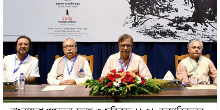 গণহত্যার স্বীকৃতি দিতে বিশ্ব সম্প্রদায়ের প্রতি আহ্বান 1 গণহত্যার স্বীকৃতি দিতে বিশ্ব সম্প্রদায়ের প্রতি আহ্বান