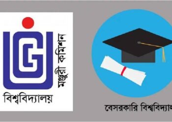 উপাচার্য ছাড়াই ৪০ বেসরকারি বিশ্ববিদ্যালয় চলছে