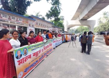 দুর্গাপূজায় ৩ দিনের সরকারি ছুটি সহ ৪ দফা দাবিতে রাজপথে হিন্দু মহাজোট