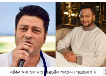 সাকিব পাচ্ছে মাগুড়ায় মনোনয়ন , ঢাকা ১০ ফেরদৌস