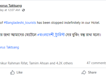 বাংলাদেশিদের বুকিং বন্ধ দার্জিলিংয়ের হোটেলে , কারন ভারতের হারে উল্লাস 8 বাংলাদেশিদের বুকিং বন্ধ দার্জিলিংয়ের হোটেলে , কারন ভারতের হারে উল্লাস