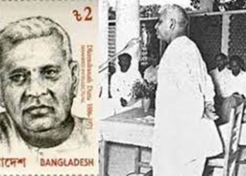 ধীরেন্দ্রনাথ দত্ত বাংলা ভাষা আন্দোলন সংগ্রামের প্রথম সূতিকাগার 10 ধীরেন্দ্রনাথ দত্ত