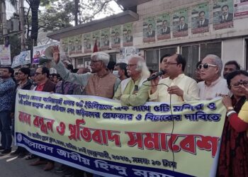 বাংলাদেশে হিন্দু সংখ্যালঘু নির্যাতন বেড়ে চলেছে: হিন্দু মহাজোট 1 বাংলাদেশে সংখ্যালঘু হিন্দু নির্যাতন বেড়ে চলেছে: হিন্দু মহাজোট