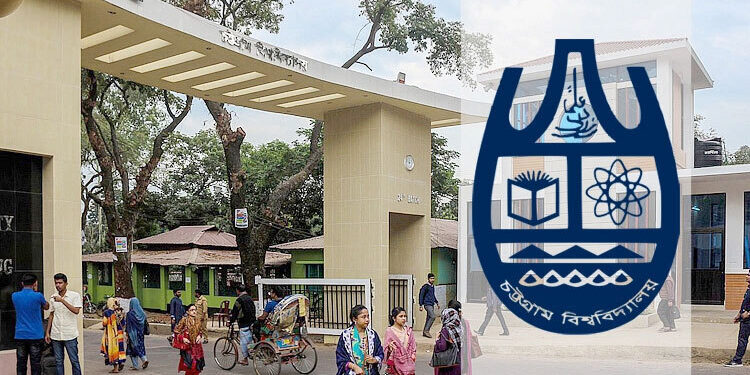 চট্টগ্রাম বিশ্ববিদ্যালয়ে ভর্তি পরীক্ষায় অংশ নিতে আড়াই লাখ শিক্ষার্থীর আবেদন 1 চট্টগ্রাম বিশ্ববিদ্যালয়ে ভর্তি পরীক্ষায় আবেদন
