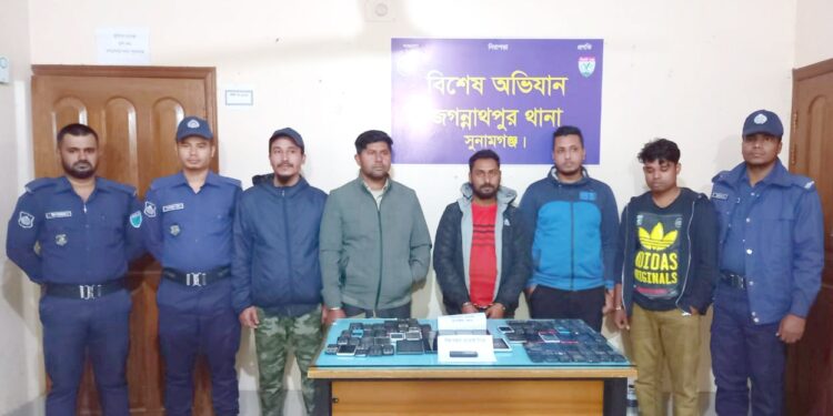 সুনামগঞ্জের জগন্নাথপুরে মোবাইল চোর চক্রের ৫ সদস্য আটক