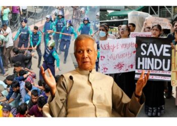Dr. Yunus's 100 Days: Mob Rule Threatens Bangladesh's Reform Efforts 2 Dr. Yunus's 100 Days Mob Rule Threatens Bangladesh's Reform Efforts