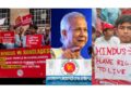Marginalization of Minorities: Hindu Candidates Face High Rejection Rates in Bangladesh’s Latest BCS Examination 19 Marginalization of Minorities: Hindu Candidates Face High Rejection Rates in Bangladesh’s Latest BCS Examination