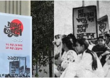 সমালোচনার তোড়ে বইমেলা থেকে সরল ইতিহাস বিকৃতিকারী পোস্টার 8 সমালোচনার তোড়ে বইমেলা থেকে সরল ইতিহাস বিকৃতিকারী পোস্টার