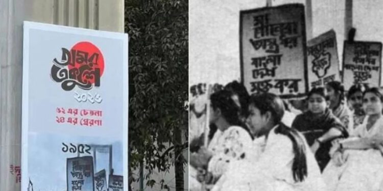 সমালোচনার তোড়ে বইমেলা থেকে সরল ইতিহাস বিকৃতিকারী পোস্টার 1 সমালোচনার তোড়ে বইমেলা থেকে সরল ইতিহাস বিকৃতিকারী পোস্টার