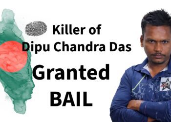Bail Granted to Murder Suspect Despite Admitting Involvement in Dipu Chandra Das Case